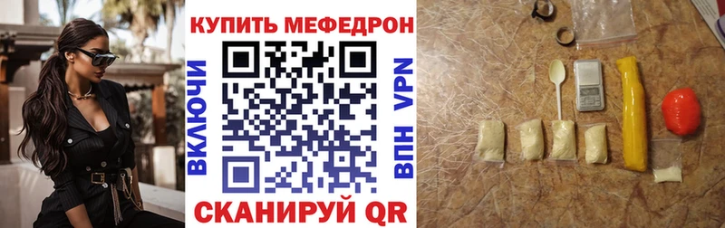 Где найти наркотики Ивантеевка Гашиш  АМФЕТАМИН  COCAIN  omg ONION  Канабис  МЕФ 