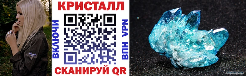 Амфетамин 97%  Ивантеевка 