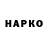 ГЕРОИН хмурый Yarik Panimash