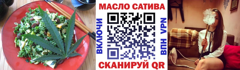купить  цена  Ивантеевка  Canna-Cookies конопля 