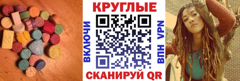 Ecstasy mix  купить наркотики сайты  Ивантеевка 
