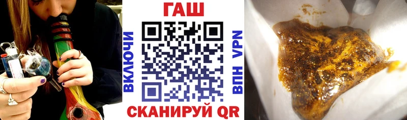 Гашиш 40% ТГК Ивантеевка
