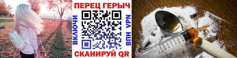 ГЕРОИН белый  omg ONION  Ивантеевка 