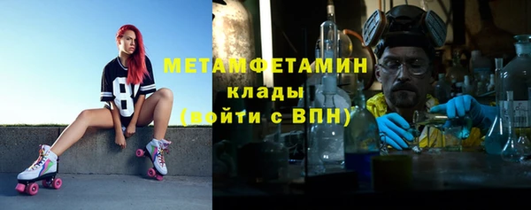 мяу мяу мука Армянск