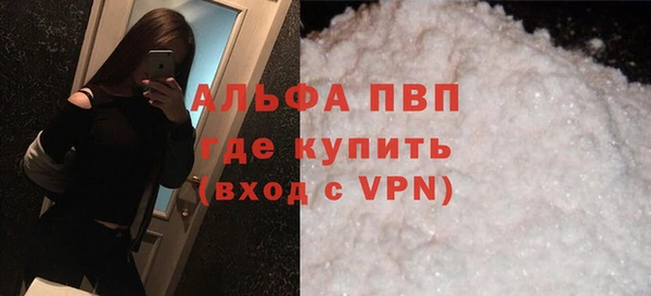 трава Балабаново