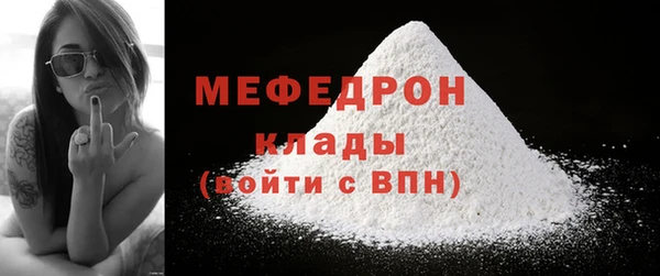 мяу мяу мука Армянск