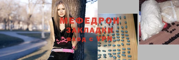 мяу мяу мука Армянск