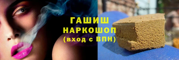 мяу мяу мука Армянск