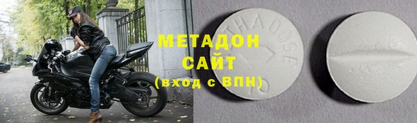 скорость Арсеньев