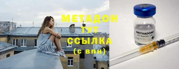 мяу мяу мука Армянск