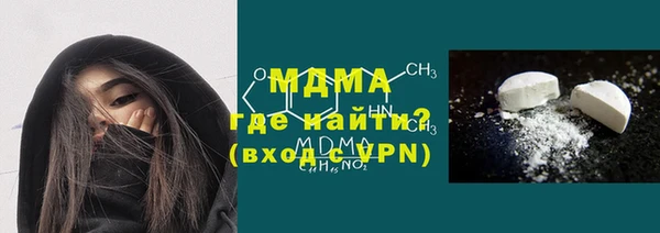 соль ск Балахна