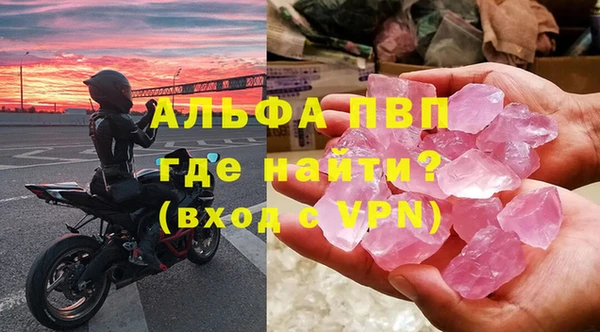 соль ск Балахна