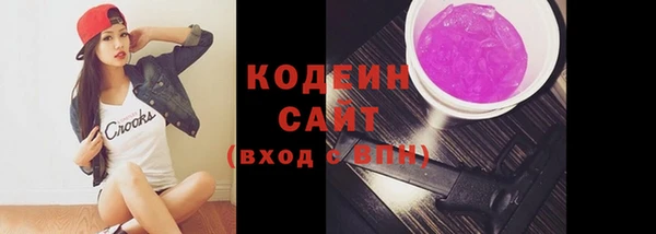 мяу мяу мука Армянск