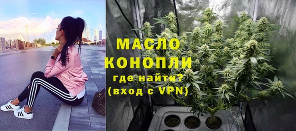 скорость Арсеньев
