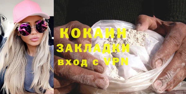 мяу мяу мука Армянск