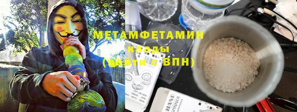 трава Балабаново