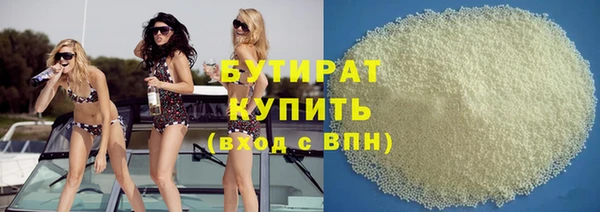 трава Балабаново