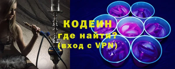 скорость Арсеньев