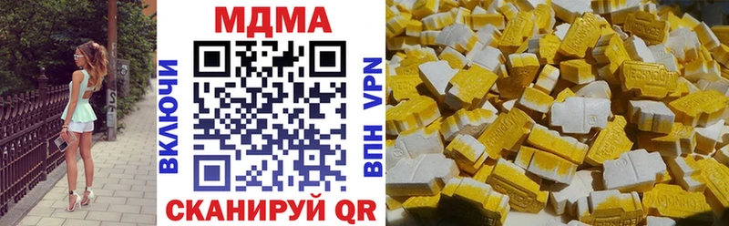МДМА молли  OMG зеркало  shop какой сайт  Ивантеевка 