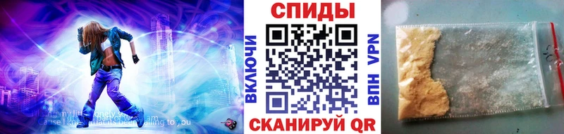 Метамфетамин Methamphetamine Ивантеевка