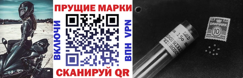 blacksprut ТОР  как найти закладки  Ивантеевка  Наркотические марки 1500мкг 