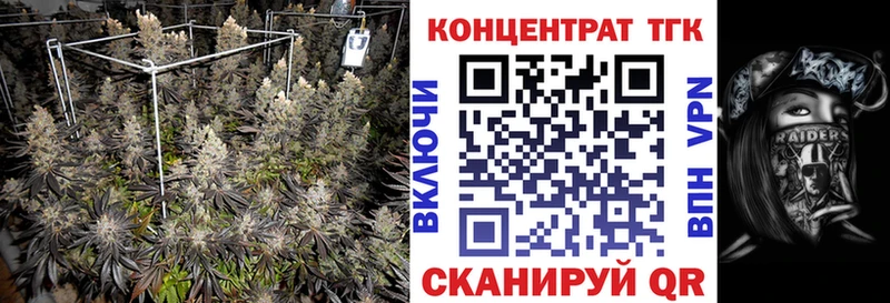 Дистиллят ТГК вейп с тгк  закладки  Ивантеевка 